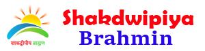 Shakdwipiya Brahmin Logo